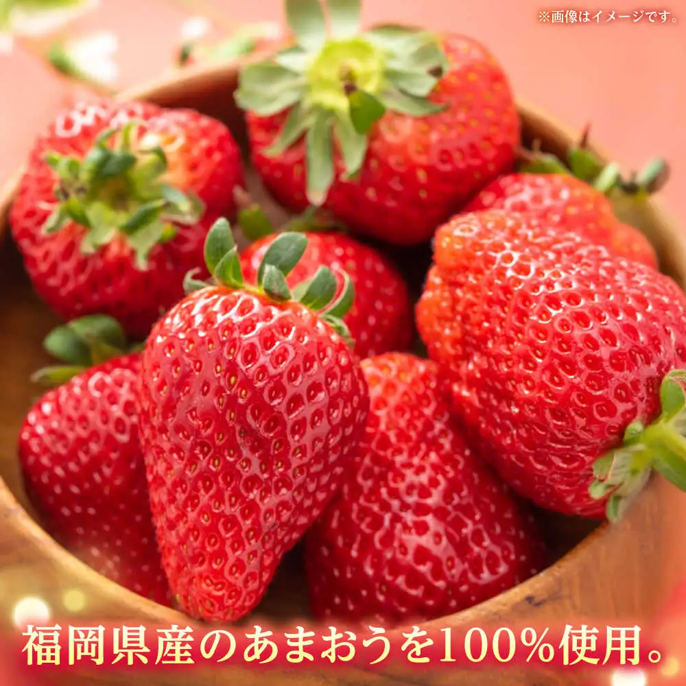 冷凍あまおう 500g（250g×2個）[ABEB025] いちご 果物 [ABEB025]