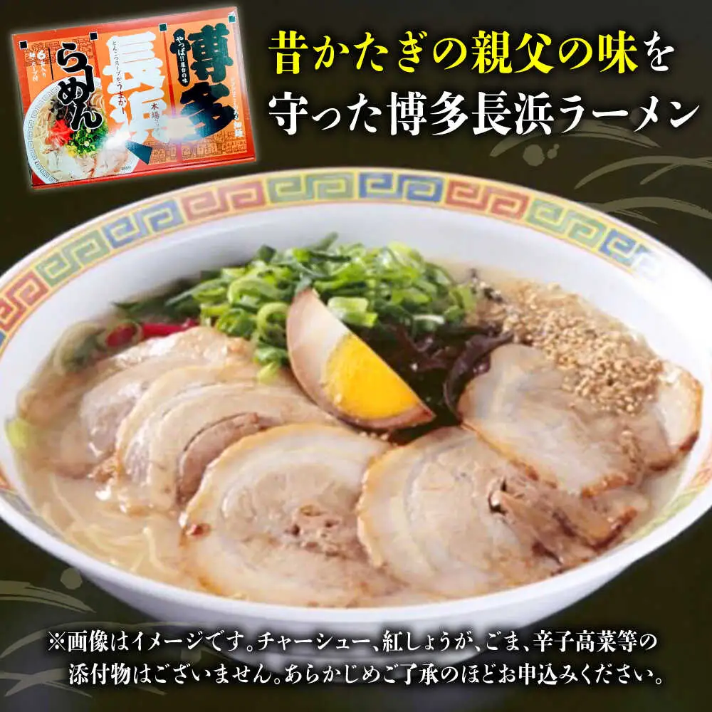 ラーメン 【全3回定期便】 [ABEB028] ラーメン