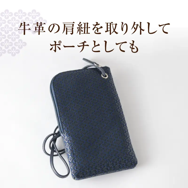 甲州市×印傳屋 スマホポシェット（紺革×黒漆）E5-1205