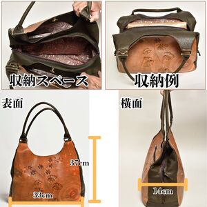 【１点物】山野草手提げバッグ 皮革工芸品