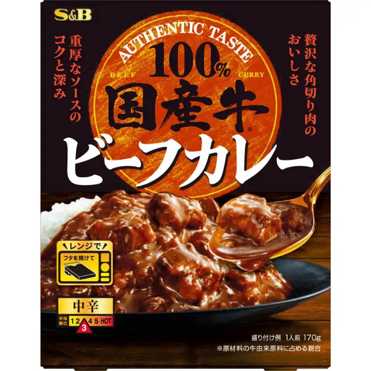 「S&B」国産牛ビーフカレー（中辛）170g×6個  SB ビーフカレー