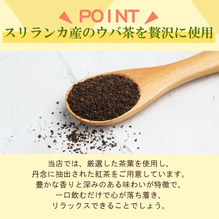 TEA NAVIGATION はちみつ紅茶ギフトセット　紅茶
