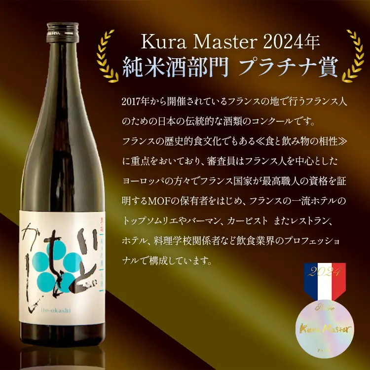 【全3回】 日本酒 いとをかし定期便 | 日本酒 Wgs-0187