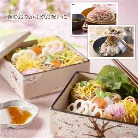 【期間限定】渡辺製麺の信州そば 桜そば3人前つゆ付き 春限定 半生タイプ 信州八ヶ岳よりお届け_麺 そば  ソバ 蕎麦_【1591259】