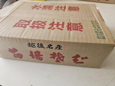 蕎麦 苗場そば 20袋 |津南町 蕎麦