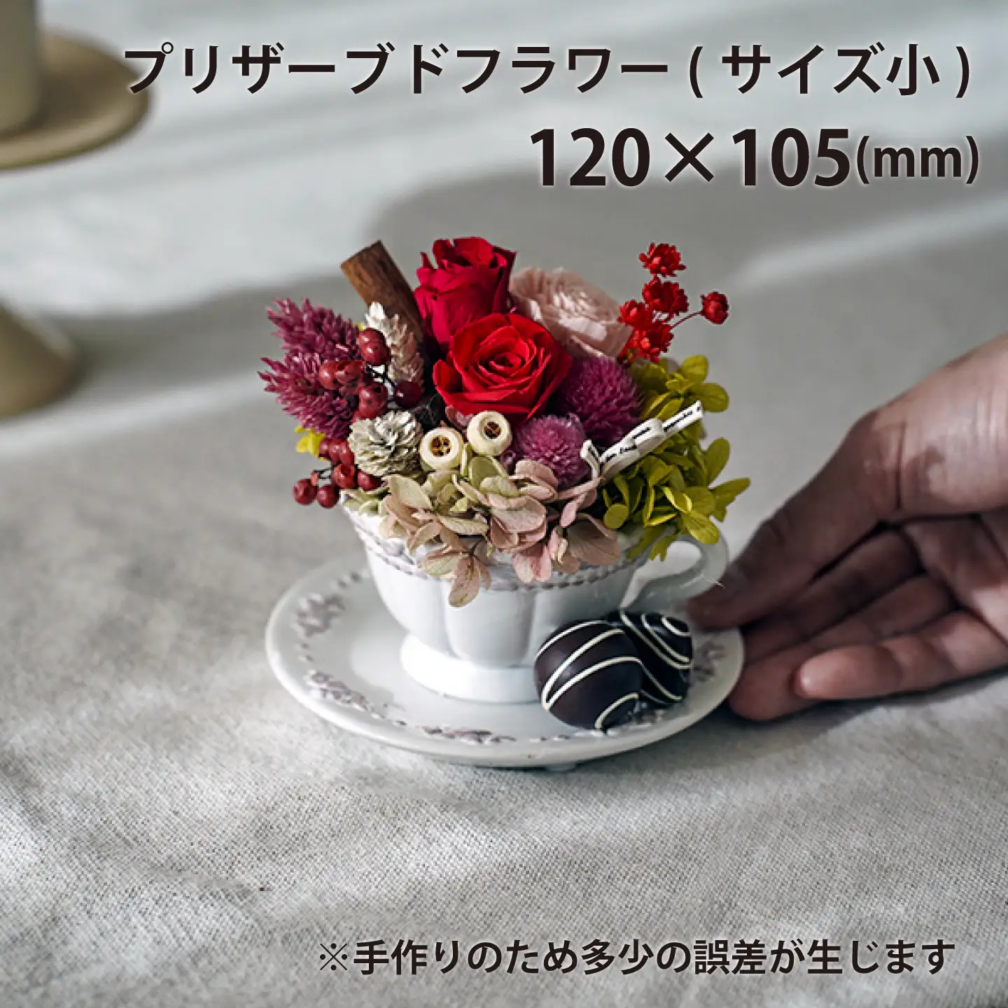 プリザーブドフラワー 小サイズ 花工房比呂 北海道 当麻町 お花 花 バラ フラワーアレンジメント 誕生日 結婚祝い 新築祝い 記念日【H-004】