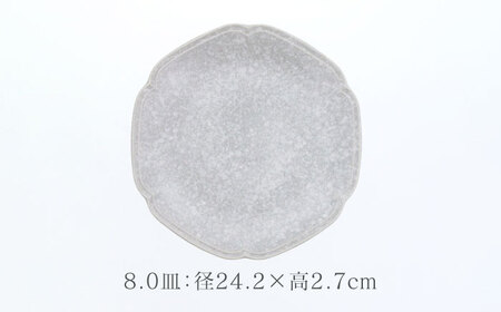 【美濃焼】細雪 ささめゆき グレー 8.0皿 ＆ 2.5小鉢 2サイズ×各2点 4点セット【カネ定製陶】[MEI069]