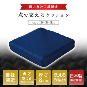 クッション 椅子用 腰痛 【 クッション 】