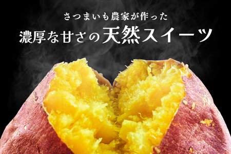 【期間限定】 関商店 焼き芋 紅はるか 1.5kg 国産 茨城県産 砂糖不使用 焼き芋 やきいも 焼芋 焼きいも べにはるか ベニハルカ 甘い 柔らかい 安心 安全 品質 食味 おやつ 62-G ＜2027年4月20日まで受付＞