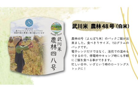 アウトドアのおとも 4種詰め合わせセット レトルト白米 2パック 甘酒 2パック カレー 2箱 コーヒー 2袋
