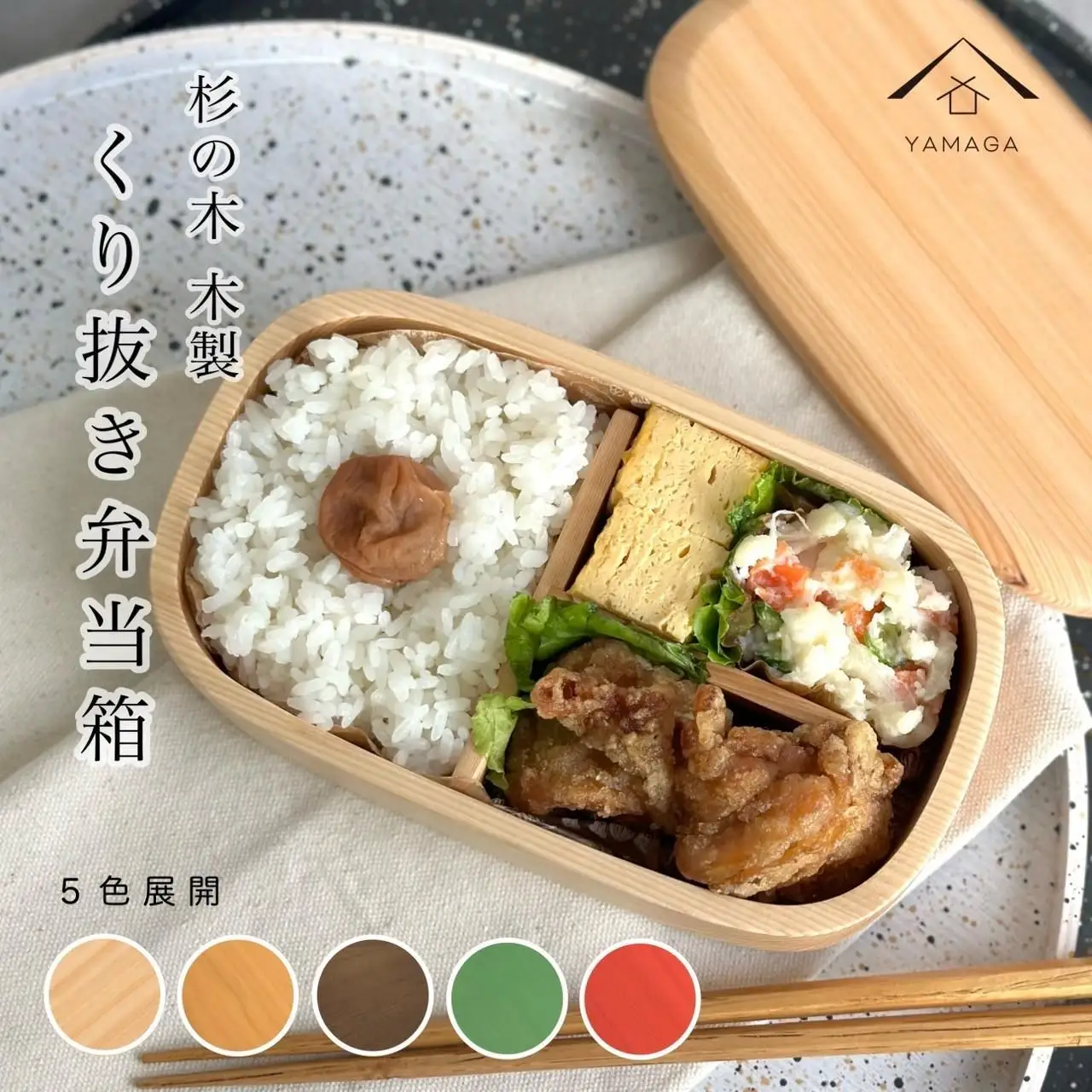 紀州塗り 食洗機対応 くりぬき弁当箱 リーフグリーン ランチボックス お弁当 かわいい 弁当女子 弁当男子