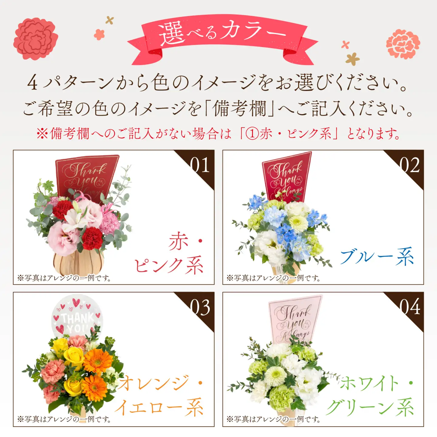 【先行予約】母の日に贈る フレッシュなオリジナルフラワーアレンジメント【５月8、9日でお届け】 / 花 生花 [A-159005]
