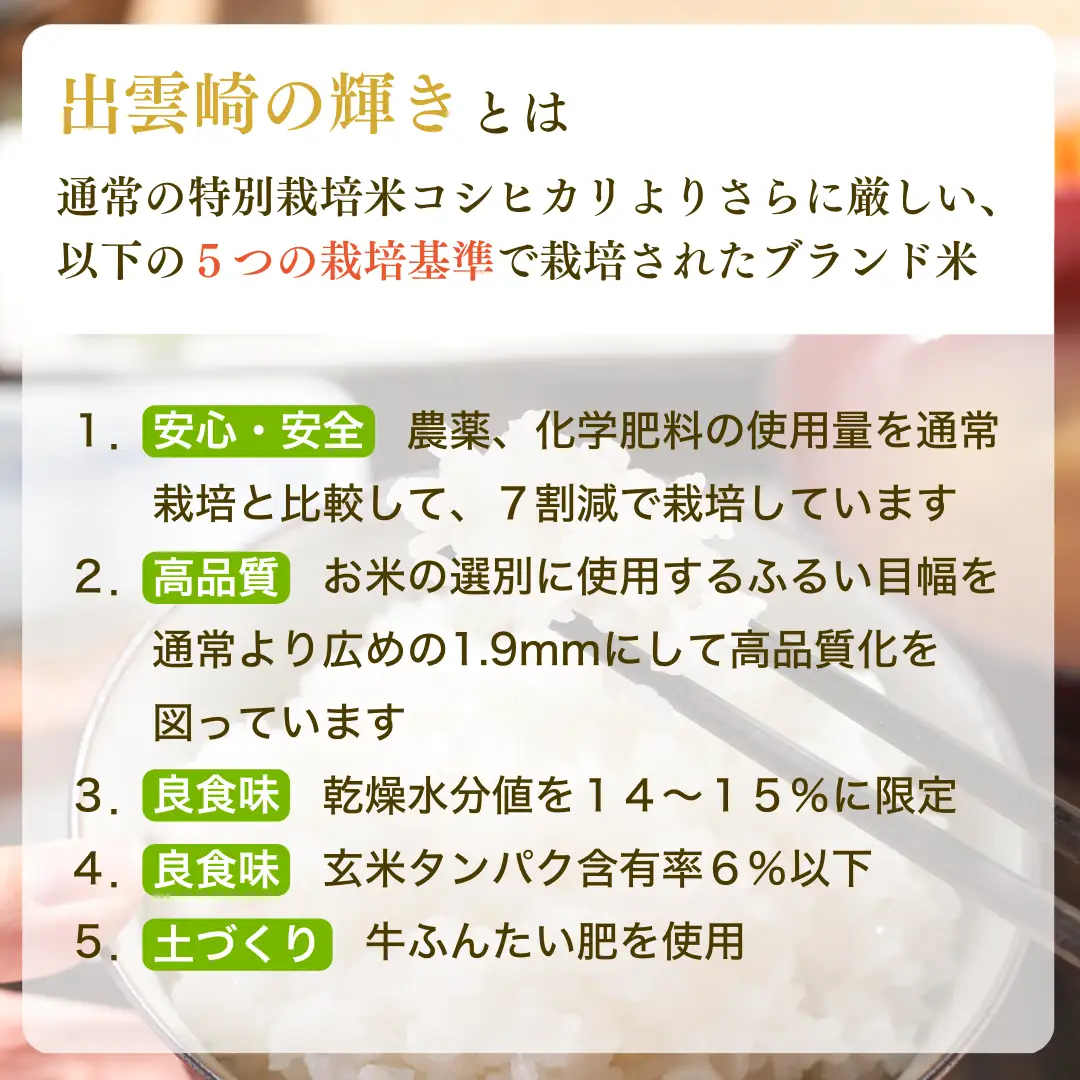 【新米】【先行予約】 食べ比べ 3種 「コシヒカリ、出雲崎の輝き、新之助」 5kg×3種類 合計15kg 令和8年産 | コシヒカリ 新潟県 出雲崎町