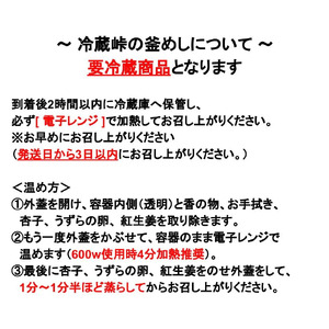 【9/30受付終了】峠の釜めし [パルプモールド容器] 5個セット/ 荻野屋 おぎのや [99-09]