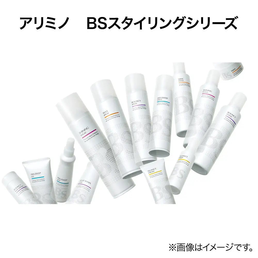 ARIMINO アリミノ BSスタイリング【ニュアンス クリーム】ヘアスタイリング 100g×3個