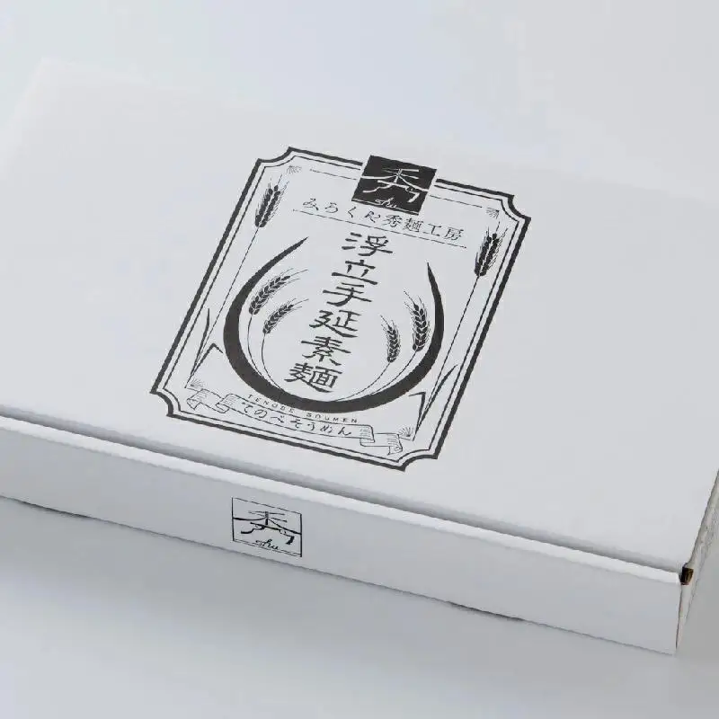 製麺所直送!!浮立手延そうめん2kg(40束) B-984