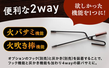 LGASIA 多機能薪バサミ炎群(homura)グリップ漆 スタンダードサイズ(専用袋つき)【スピード配送】/ 恵那市 / ＭＡＣ [AUDM035]