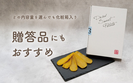 【3ヵ月定期便】 訳あり ほしいも 紅はるか 1kg 500g × 2袋 ほしいも ほしいも ほしいも ほしいも ほしいも ほしいも