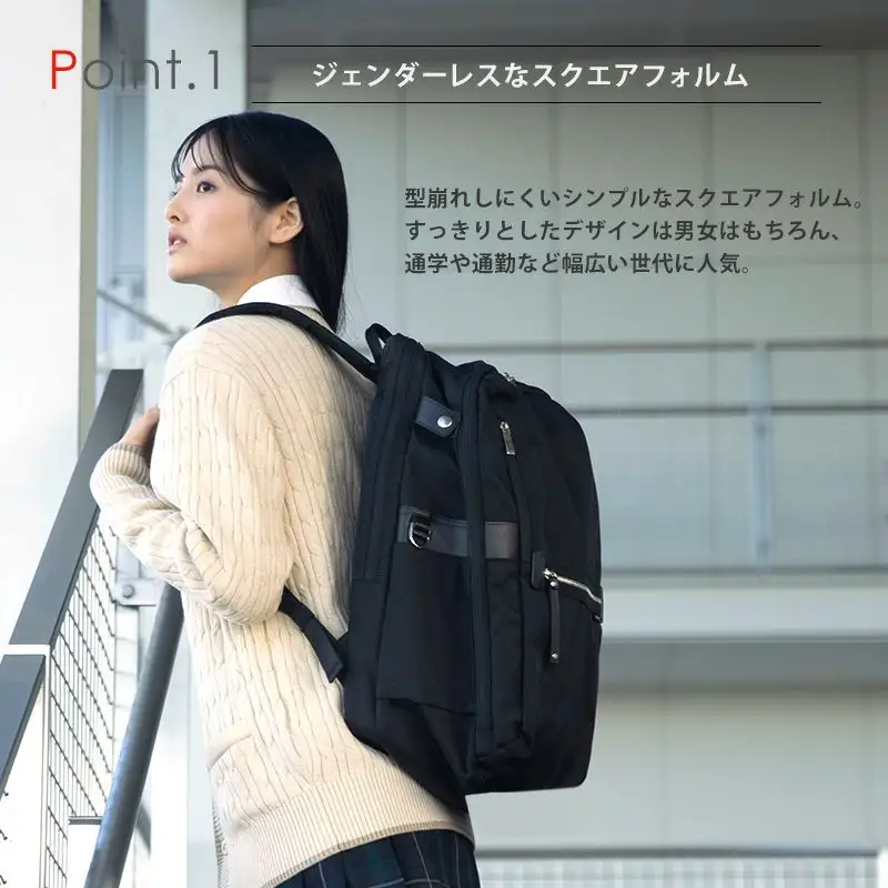 スクールリュックL（ブラック）