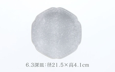 【美濃焼】細雪 ささめゆき グレー 6.3深皿 ＆ 5.0浅鉢 2サイズ×各4枚 8枚セット【カネ定製陶】[MEI071]