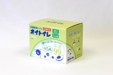 D210　抗菌簡易トイレ　「オイトイレ」100回分【和弘プラスチック 防災トイレ 防災用品 防災グッズ 簡易トイレ 非常用 大阪 八尾市】