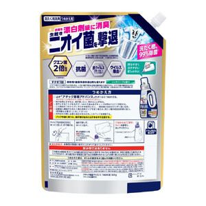 【花王】洗濯洗剤 アタック除菌 アドバンス 詰め替え用 850g×9個 洗剤