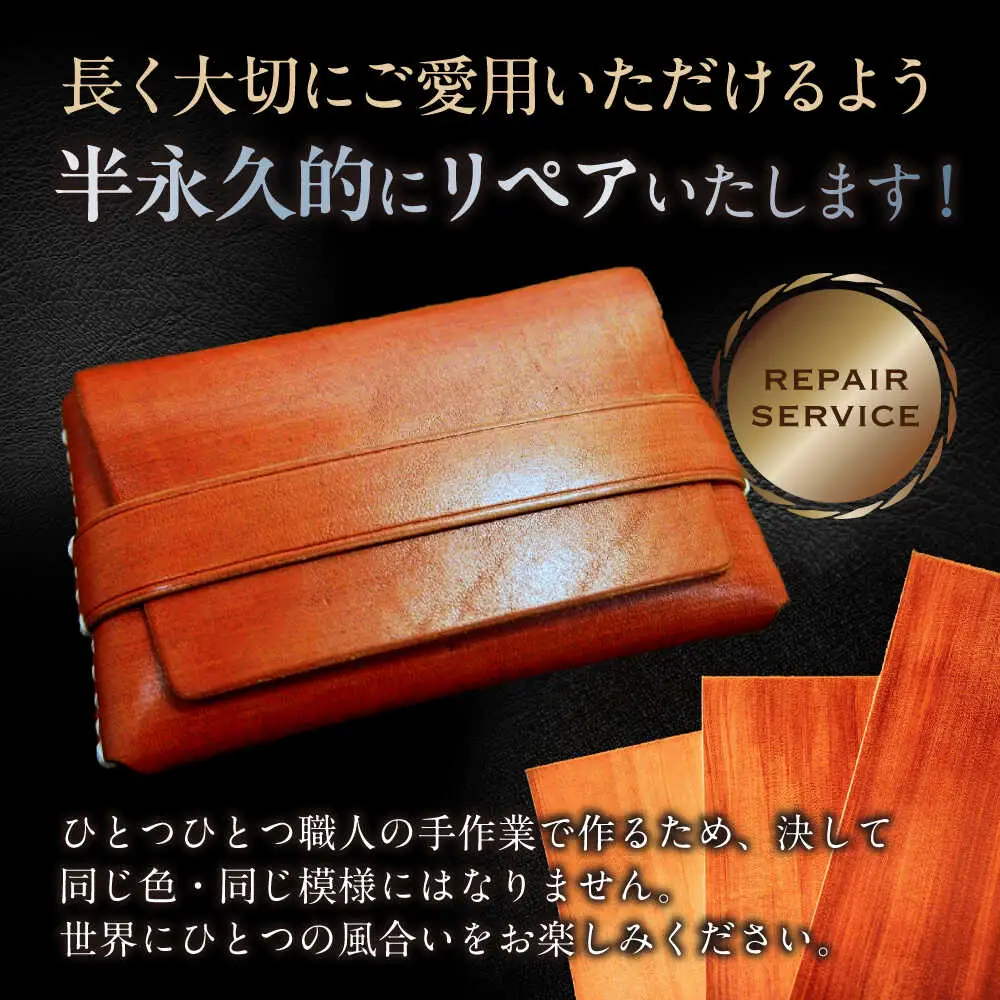 長濱レザー名刺入れTABA[AQAI001]名刺入れ