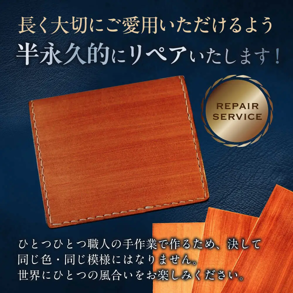 長濱レザー シンプルウォレット【KOKOKU series】[AQAI013] 財布