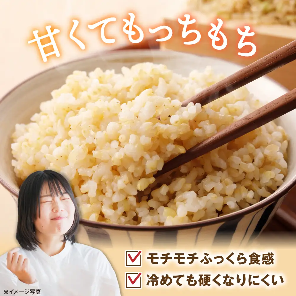 玄米【スピード発送】ミルキークイーン 玄米5kg[AQAK009]