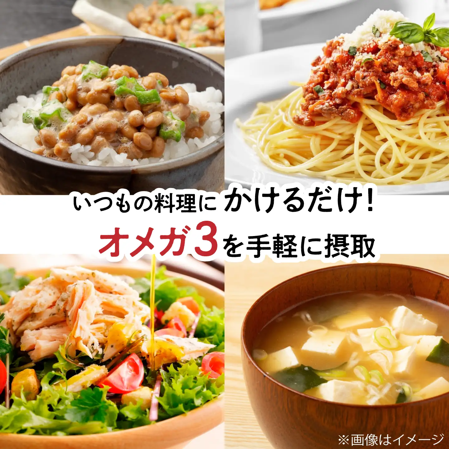 余呉町産えごまオイル・煎りえごまセットロハス長浜[AQAP001] えごま