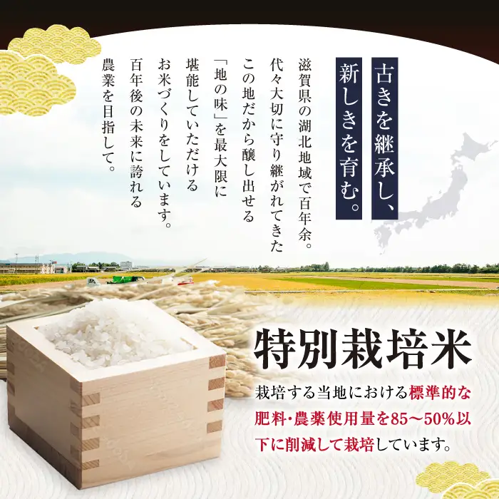 米 5キロ みずかがみ 玄米[AQCP053] 特別栽培米 5kg