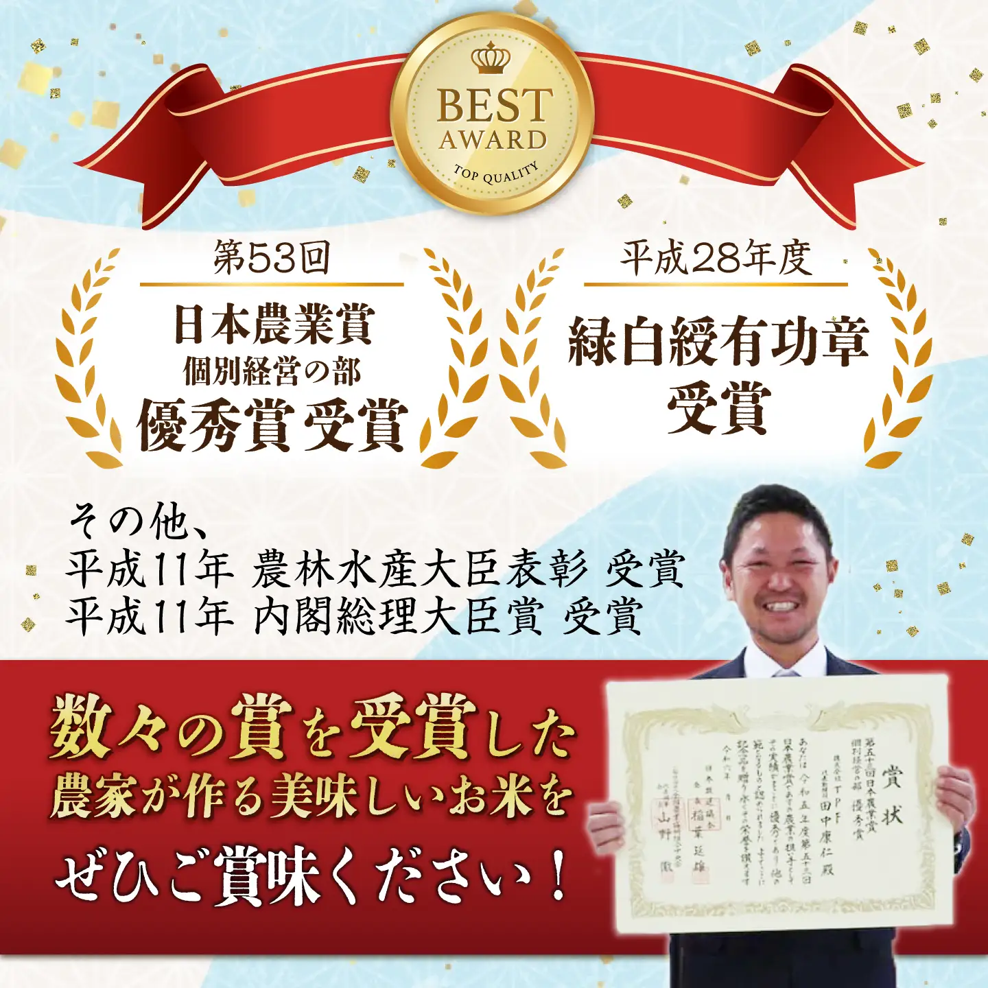 滋賀県産【特別栽培米】もち米 羽二重糯 3kg[AQCQ007] もち米