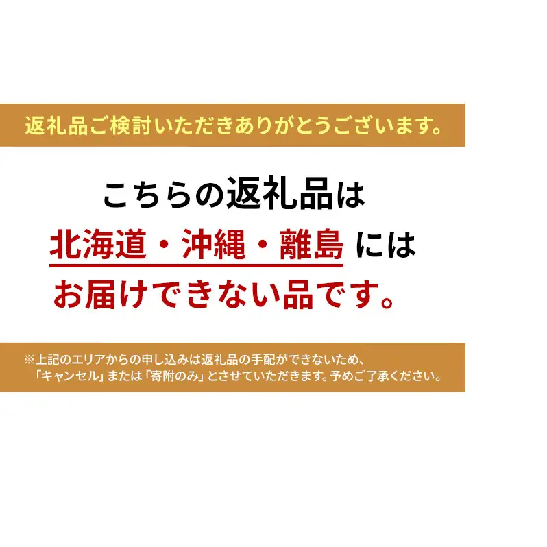 ぶどう 2026年 先行予約 シャインマスカット ＆ ニューピオーネ 各1房 約1.2kg ブドウ 葡萄 岡山県産 国産 フルーツ 果物 直送！せとうちバスケット