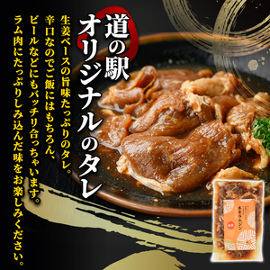 ジンギスカン 食べ比べ ダブル セット 2026年9月下旬以降発送予定 北海道産 計6袋 【まちづくり士別】E7123