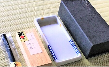 吉田陶芸 プチ硯セット 波千鳥の硯/水浅葱の彩墨 有田焼 db002