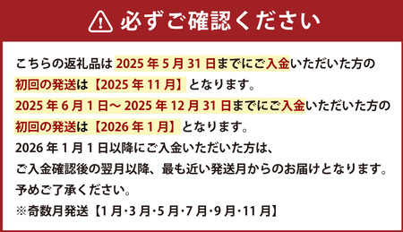 【奇数月6回定期便】【新米先行予約】【KODAMAFARMS】ひのひかり 5kg（計30kg） KODA米 米 新米 精米 白米 お米 【2026年1月以降 奇数月に順次発送】GS-612_CR