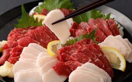 【熊本名物】馬刺し セット（赤身200g、コウネ（タテガミ）100g） 計300g 馬刺し 赤身 コウネ セット 馬刺 馬肉 お肉 小分け 冷凍 熊本県 熊本市