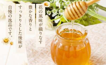 国産 無添加 純粋 100％天然 はちみつ MINOKAMO HONEY （ 500g ）