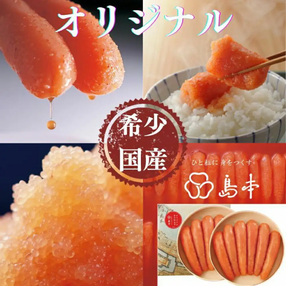 明太子 希少国産卵・無着色オリジナル辛子明太子一本物400ｇ×2段(計800ｇ)めんたいこ 明太子 [ABCR007] 明太子