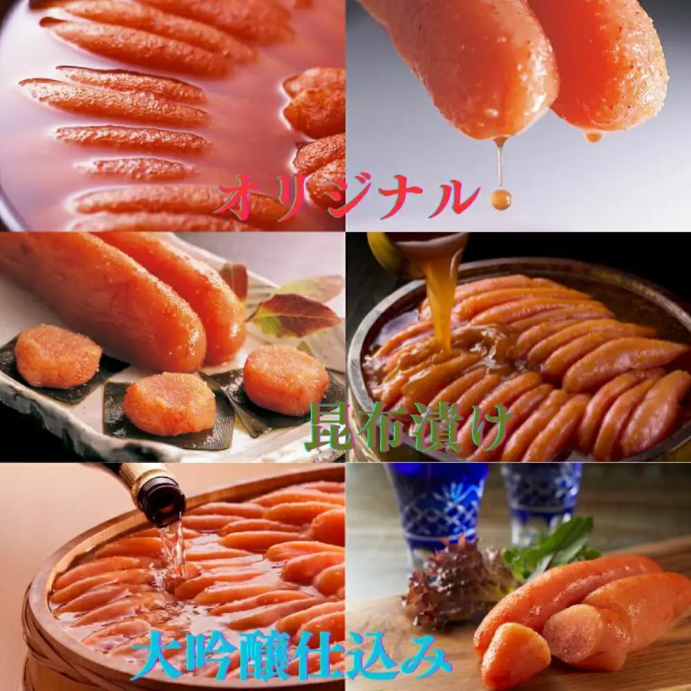 明太子 希少国産卵・無着色辛子明太子一本物120ｇ×3種 明太子 [ABCR014] 明太子