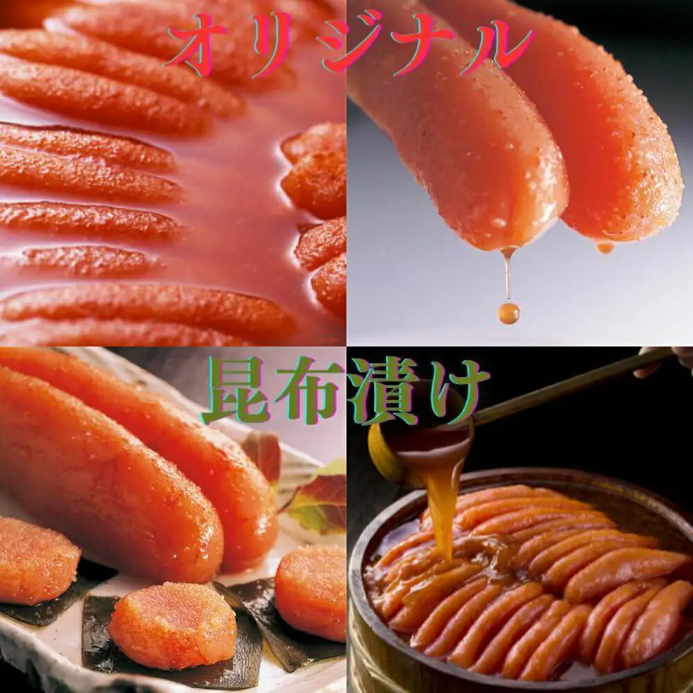 明太子 希少国産卵・無着色辛子明太子一本物120ｇ×2種 明太子 [ABCR015] 明太子