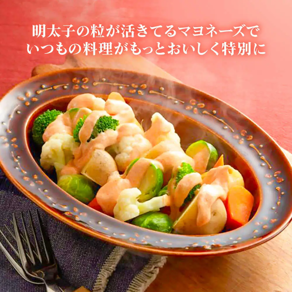明太子 明太子たっぷり明太マヨネーズ115ｇ×2本 明太子 [ABCR034]