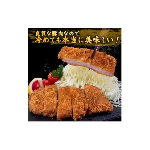 【 とんかつ 】 とんかつ 720g