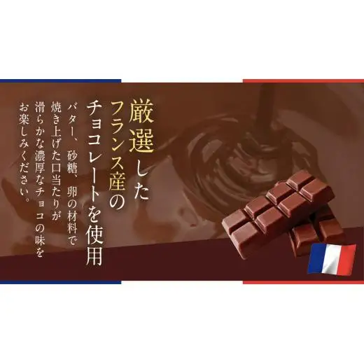 ショコラテリーヌ 1個 600g