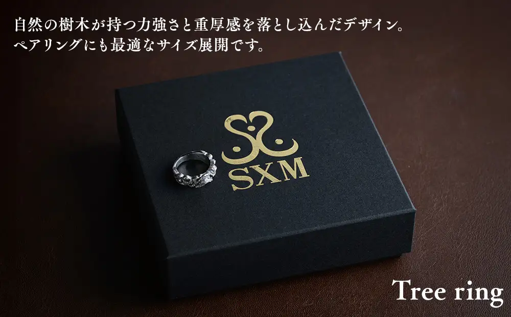 Tree  ring ツリー リング ｜ 指輪 シルバーリング シルバー シルバー925 ハンドメイド 手作り ゆびわ りんぐ アクセサリー 925 選べる サイズ ジュエリー アクセ ファッション 人気 シンプル ギフト プレゼント 年末年始 お中元 お歳暮 内祝い 快気祝い