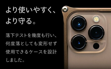 ソリッドバンパー for iPhone 16 （シルバー） アイフォンケース スマホケース [AMAA020-1]