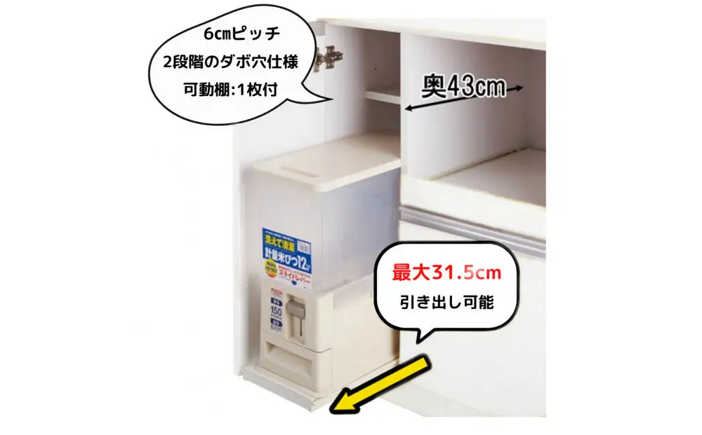 家事楽スライド式キッチン収納！レンジも炊飯器もポットもOK！便利な2口コンセント付き！ 60レンジ台 パートナー2型 WH色 レンジ台 収納 台所 食器棚 炊飯器 台所 台所収納 扉式 60cm 米びつ付き キッチンボード キッチン インテリア 収納家具 キッチンカウンター キッチンラック収納 simple シンプル 日本製 国産 完成品 整理 レンジボード レンジラック 棚 幅60
