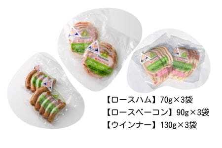 ロースハム・ロースベーコン・ウインナー・白鳳みそ・なめこ缶詰セット　Cセット【 山梨県 早川町 】
