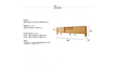 Sirius テレビボード 幅180cm ブラックアッシュ材