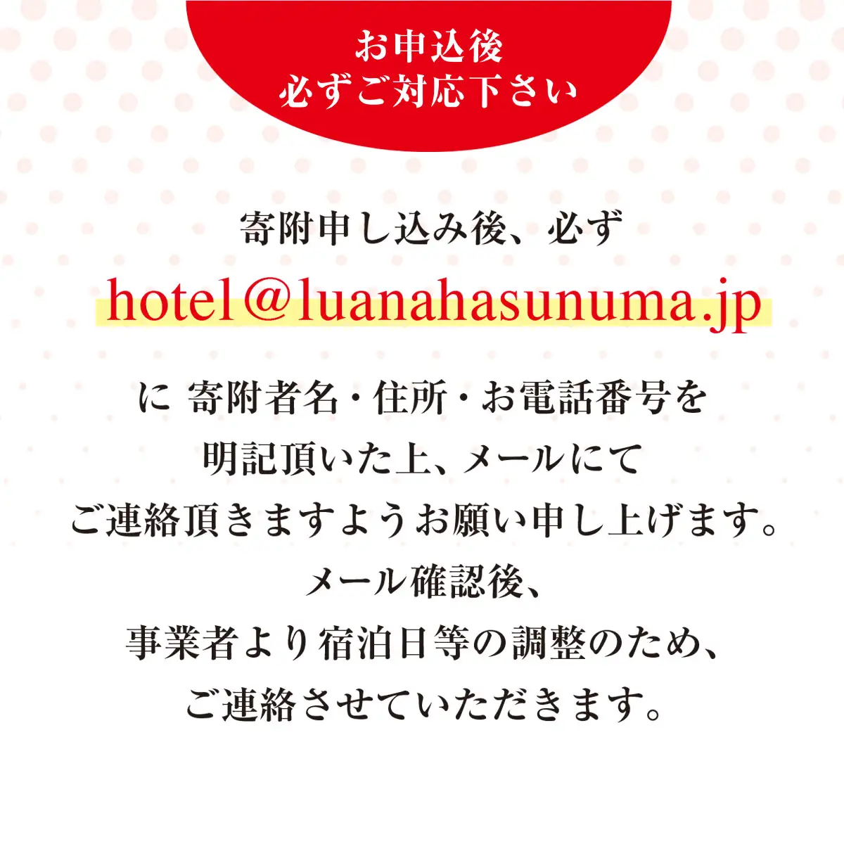 愛犬と泊まれるホテル Luana Hasunuma HOTEL&CAFE 1泊朝食付宿泊プラン（1～2頭･1名様）／ホテル 宿泊 カフェ  愛犬と一緒に泊まれる ペットと泊まれる宿 ドッグラン 愛犬 犬 小型犬 中型犬 自然 蓮沼海岸 千葉県 千葉県山武市 SMCD002
